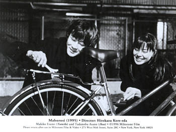 Film still from Mabarosi by Hirokazu Kore-eda